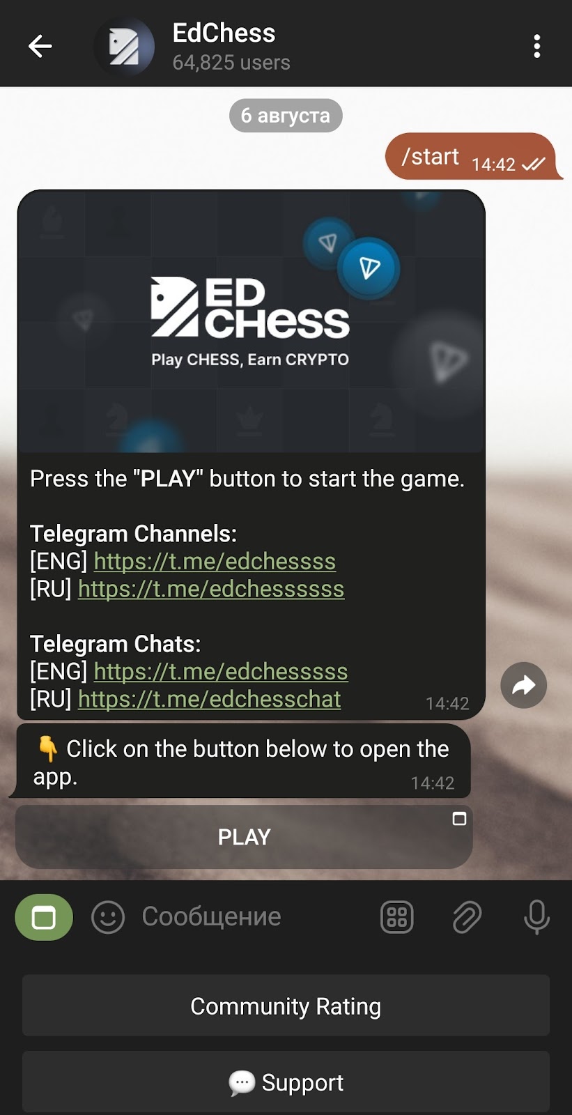 EdChess