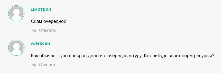 egor money отзывы