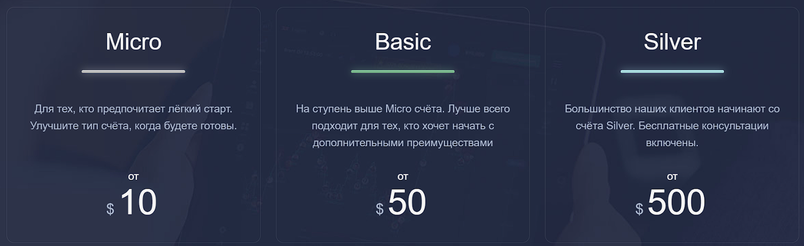 эксперт оптион отзывы