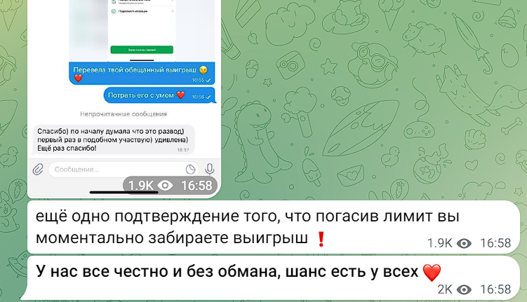 elizabeth дарит отзывы