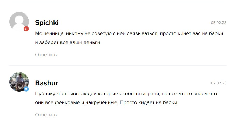 elizabeth дарит