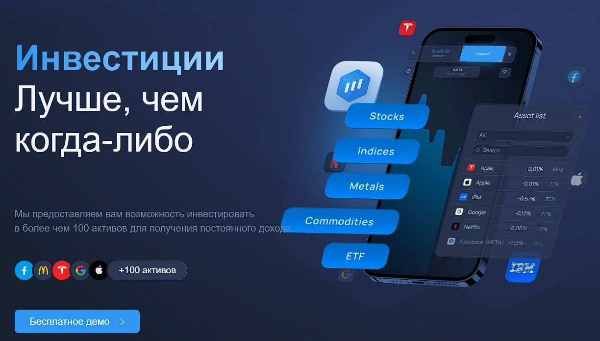 expertoption отзывы реальных людей