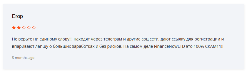 Finance Now Limited