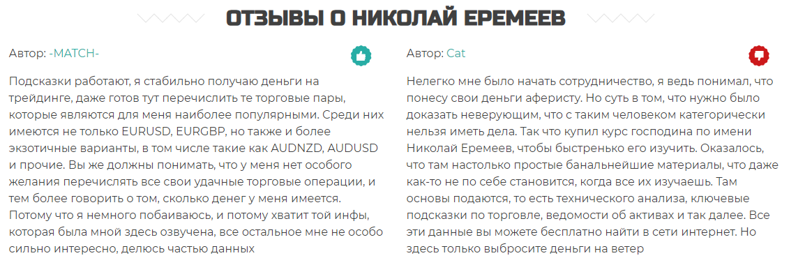 forex volga group