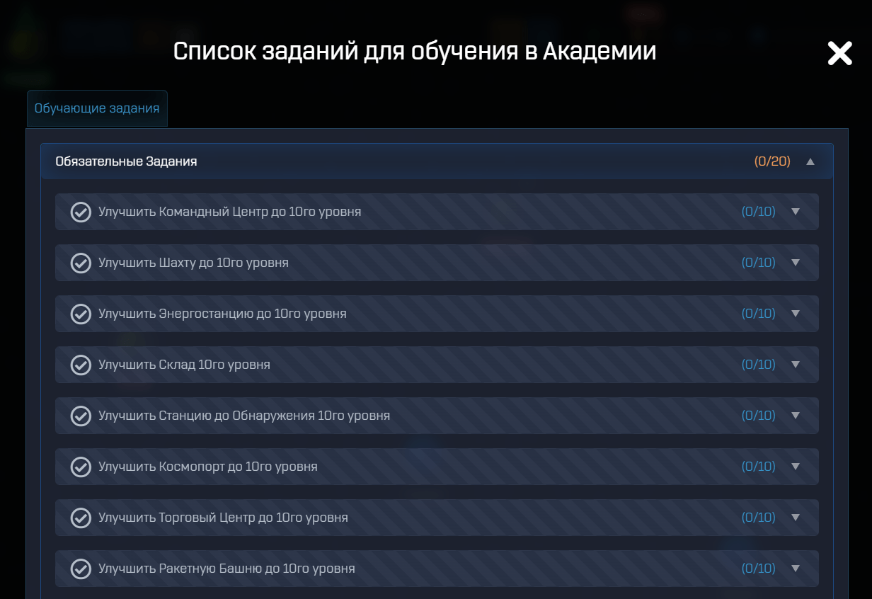 Galaxy Online