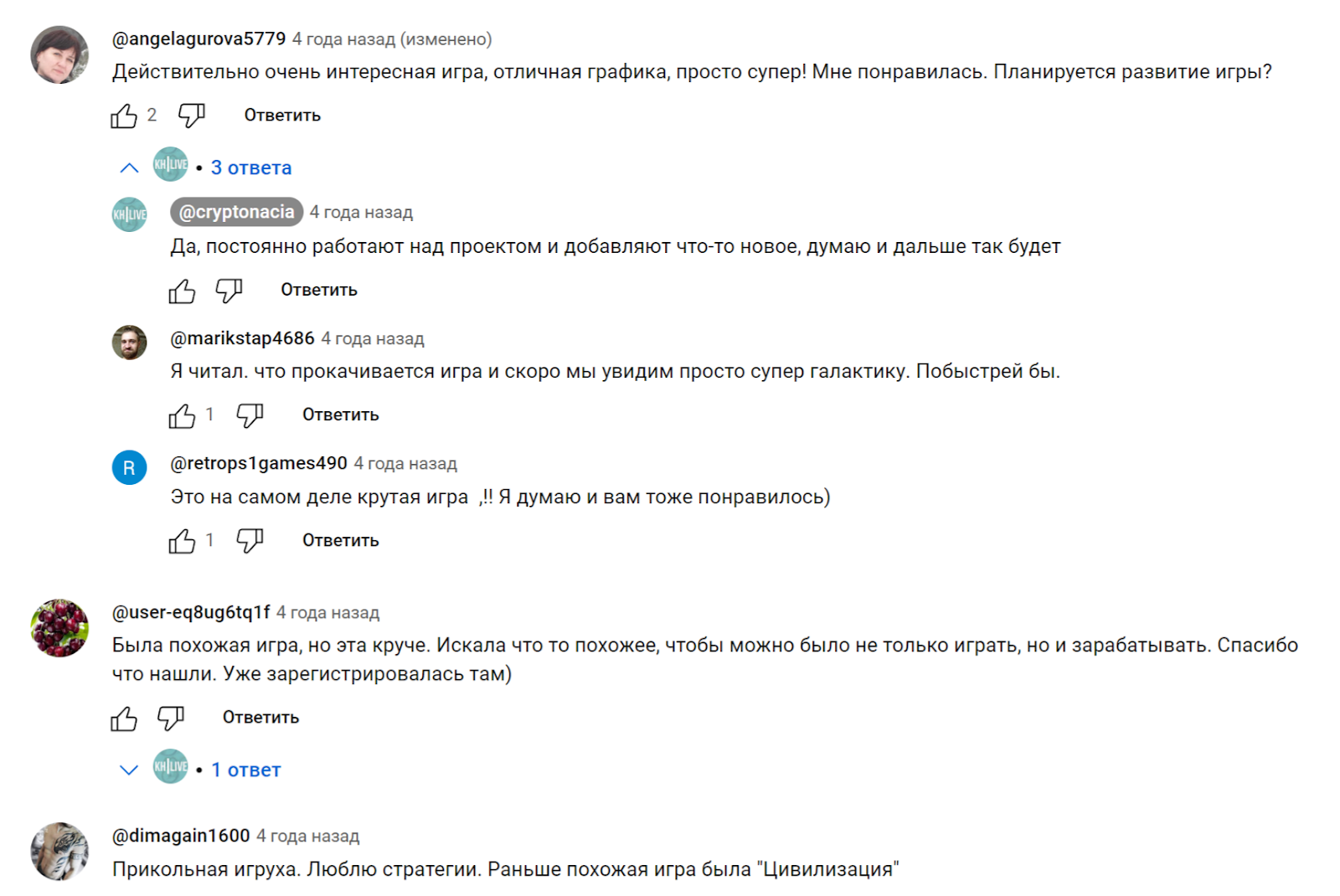 galaxy online гайд