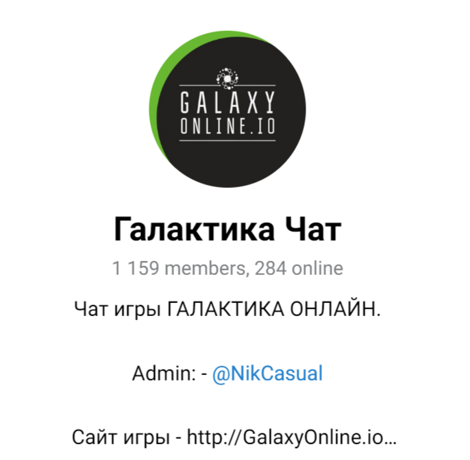 galaxy online обзор