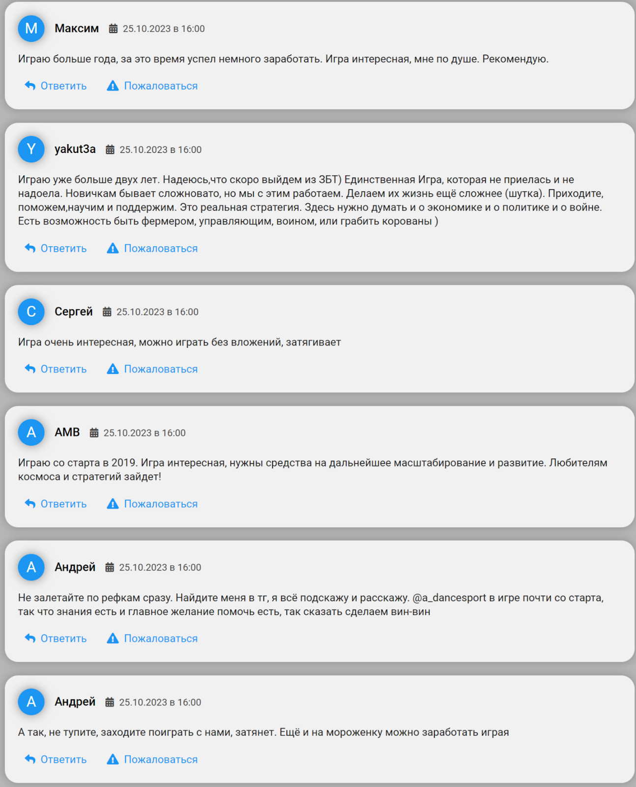 galaxy online telegram