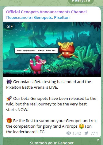 genopets игра