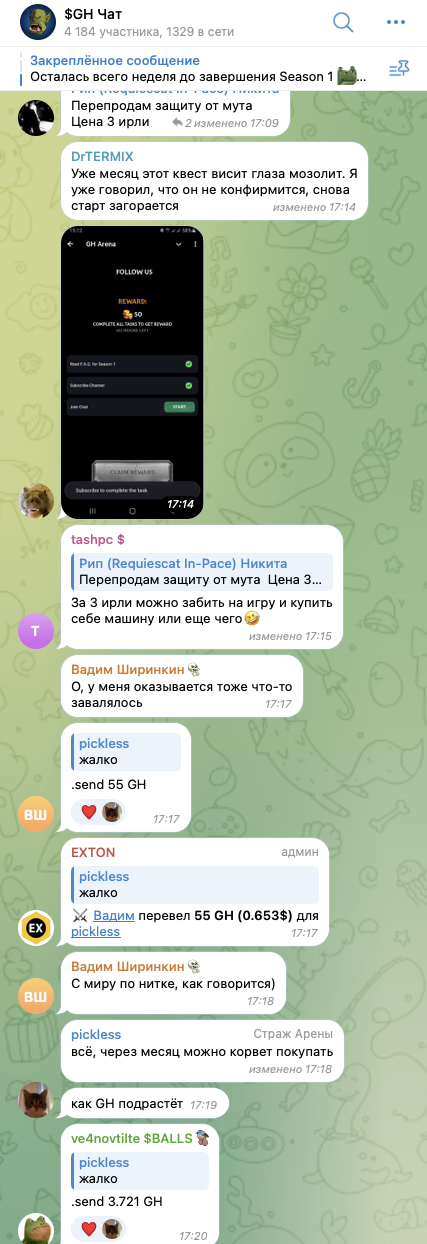 gh arena bot