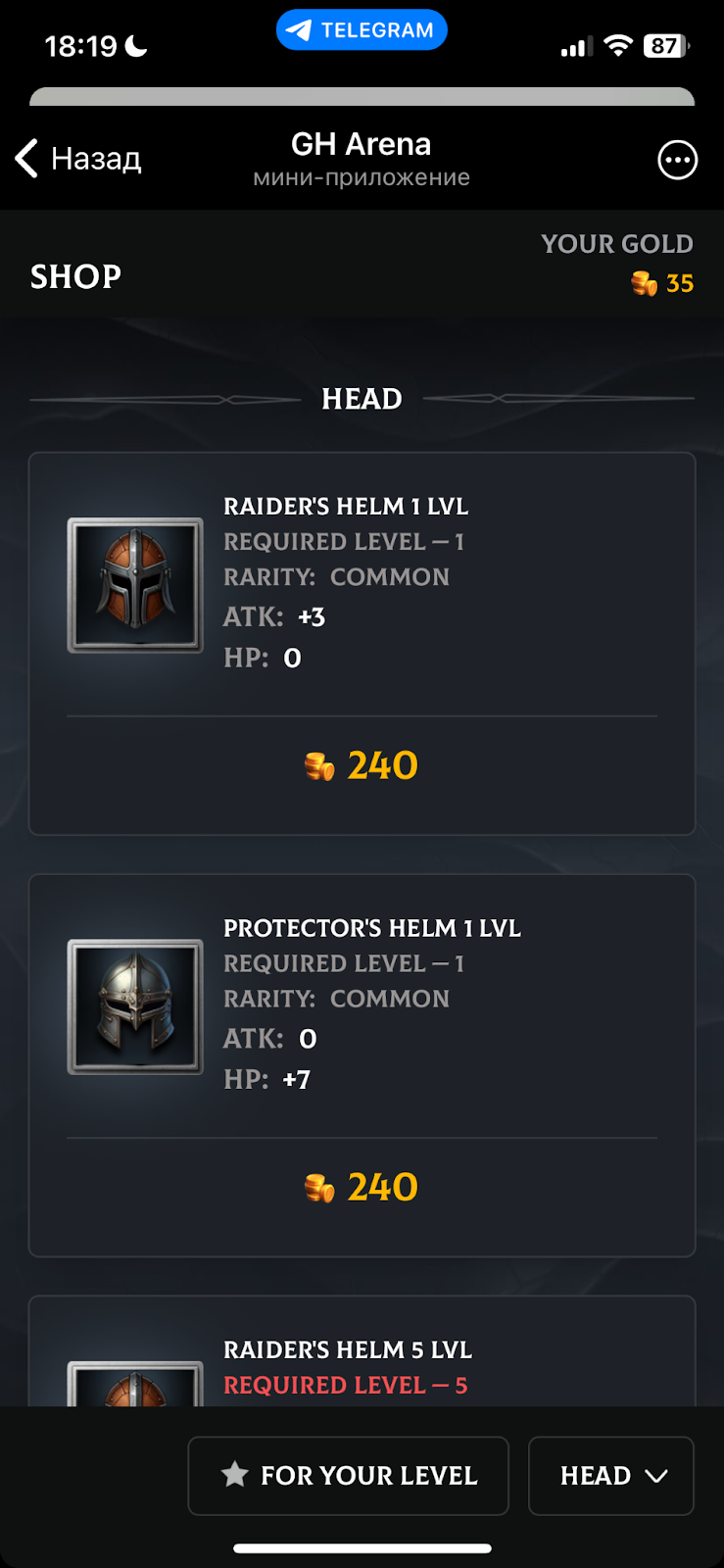 gh arena nft