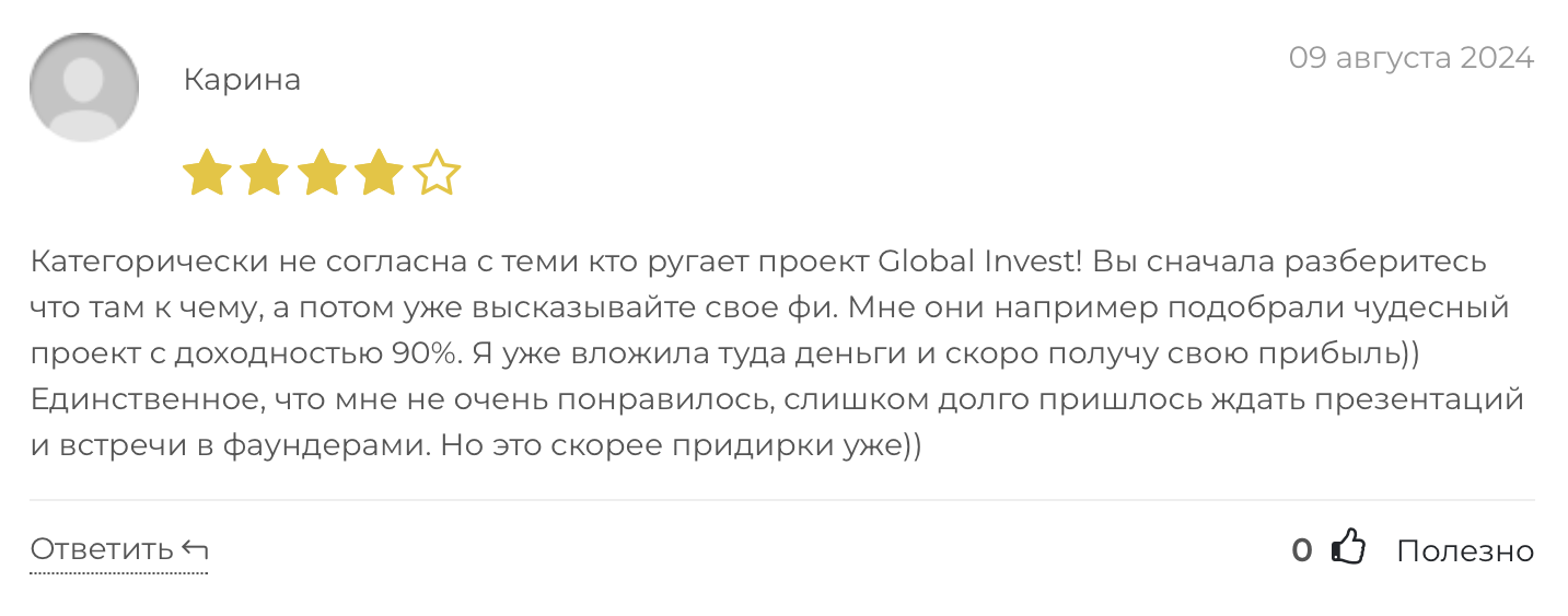 global invest