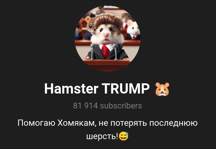 hamster trump