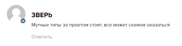 hexacore ago
