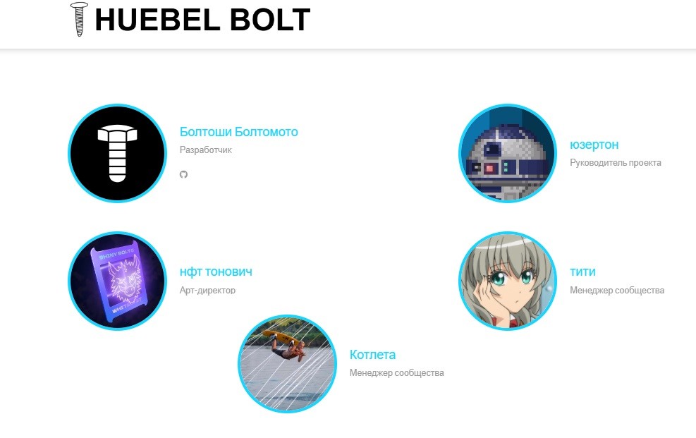 Huebel ecosystem