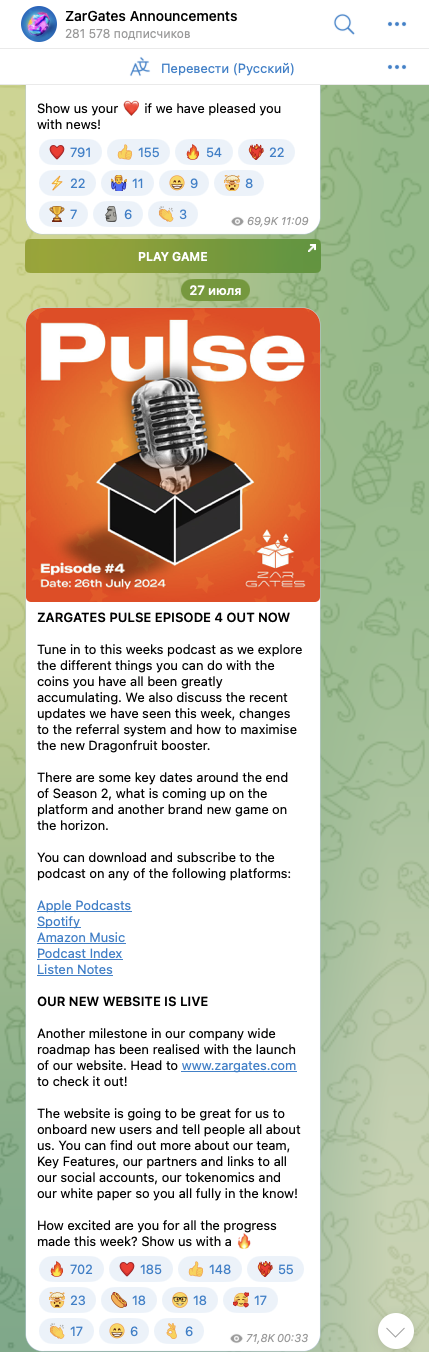 игра zargates как правильно играть