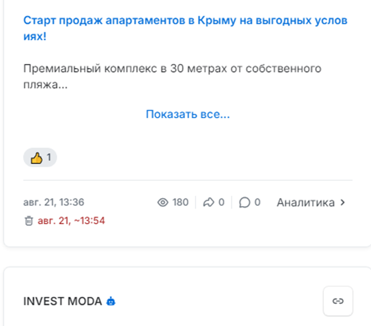 invest moda