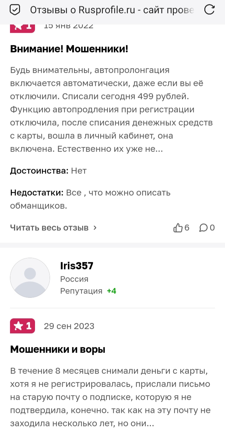invest официальный канал в