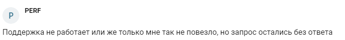 иволга капитал