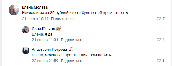 кабан тапалка яндекс