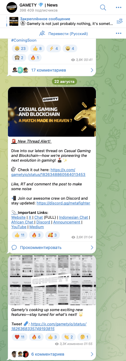 как выполнить задание gamety io