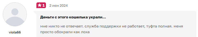 кактус пей