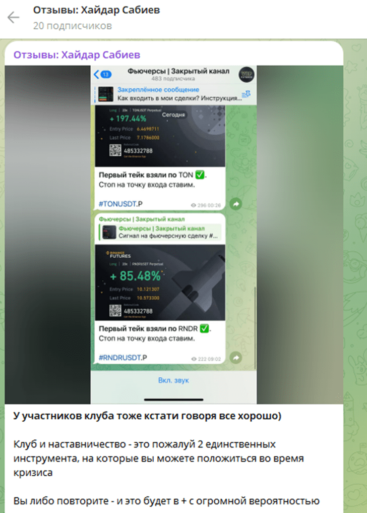 хайдар сабиев