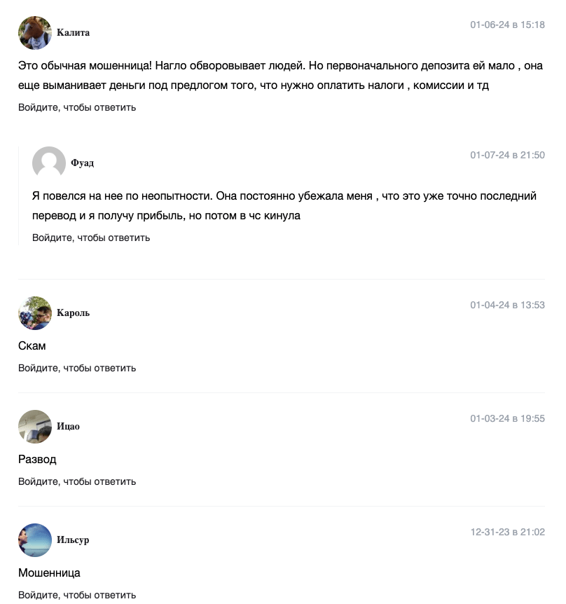 konoshevskaya ru