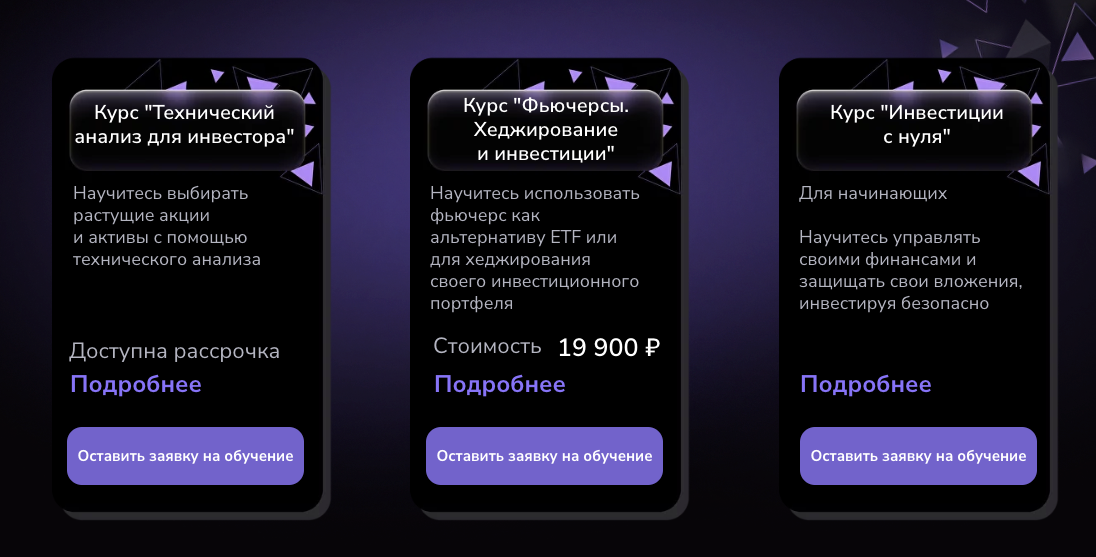 konoshevskaya