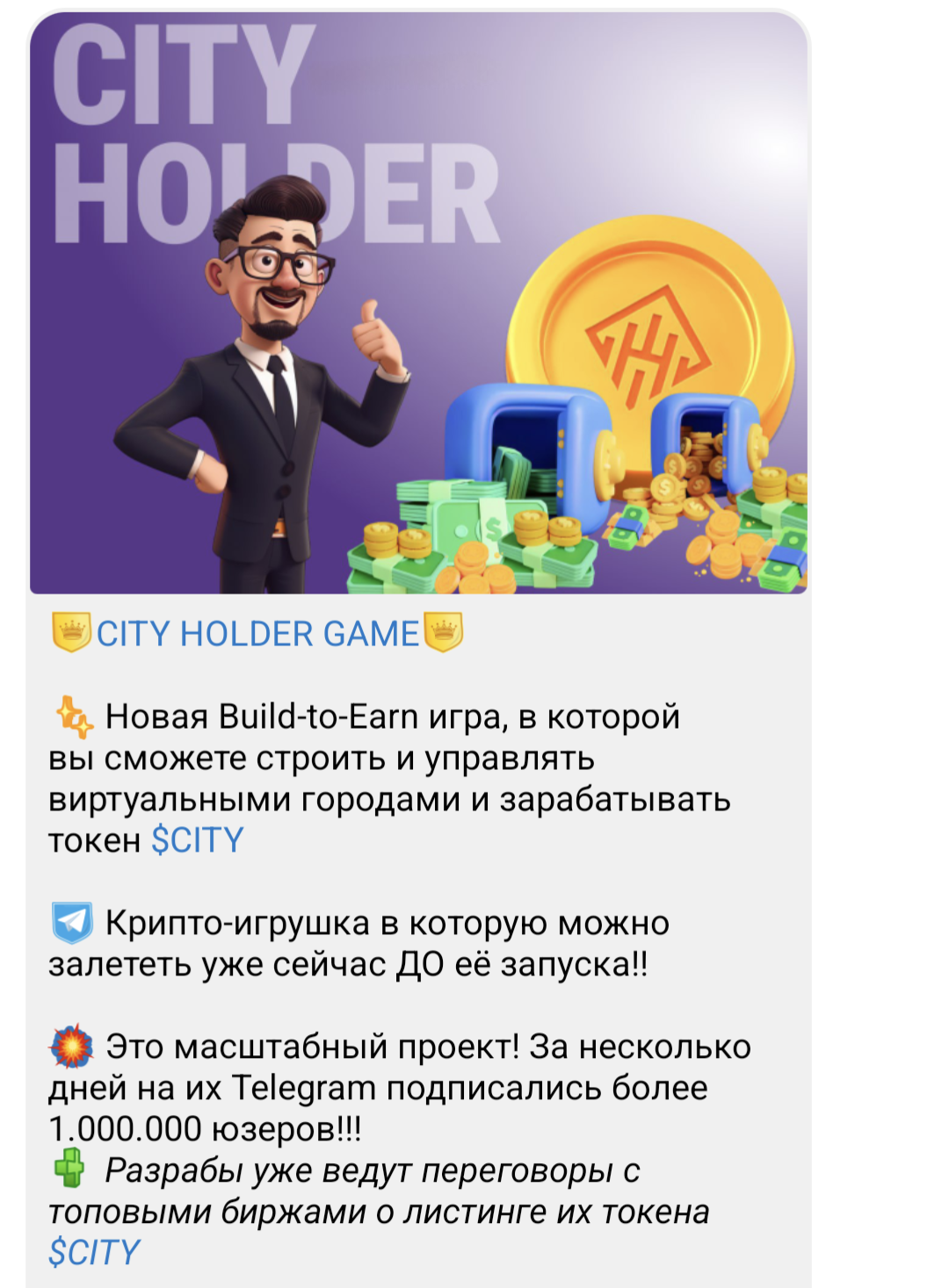 котоботы телеграм котоботы телеграм