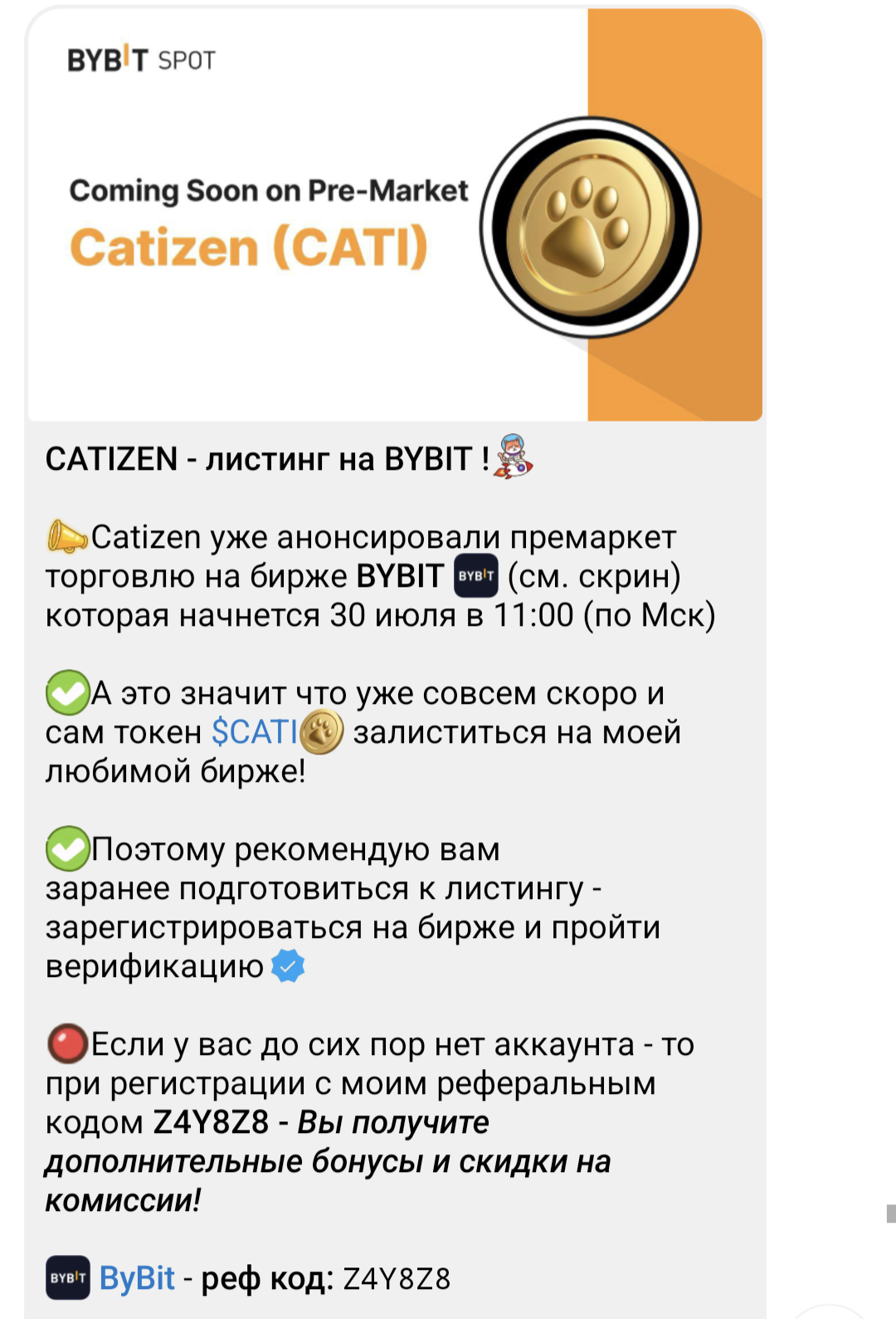 крипто джин инвестор