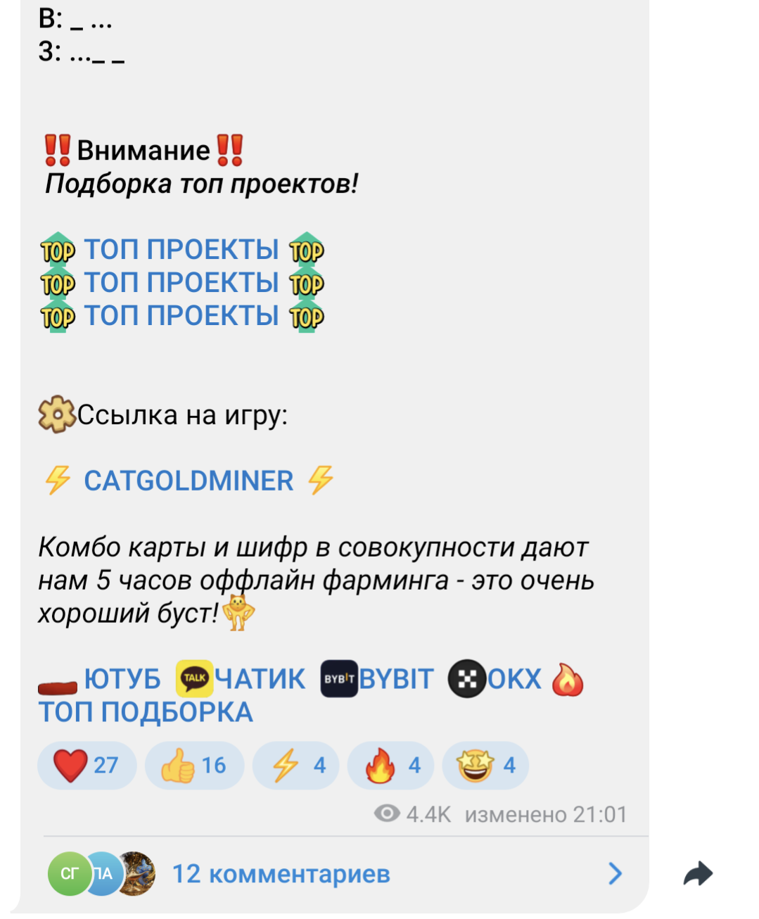 крипто джин ютуб