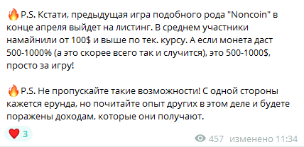 криптофан