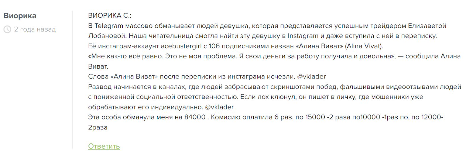 лобанова елизавета олеговна