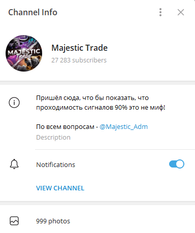 majestic trade