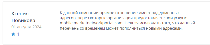 market network portal