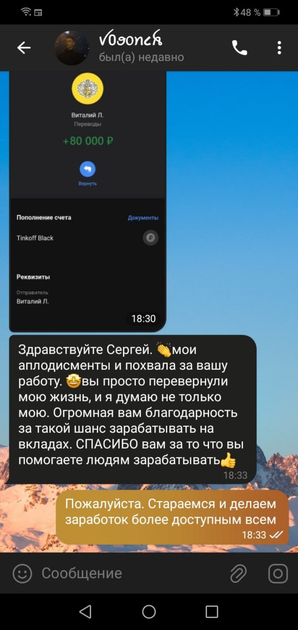 мир пассивного заработка