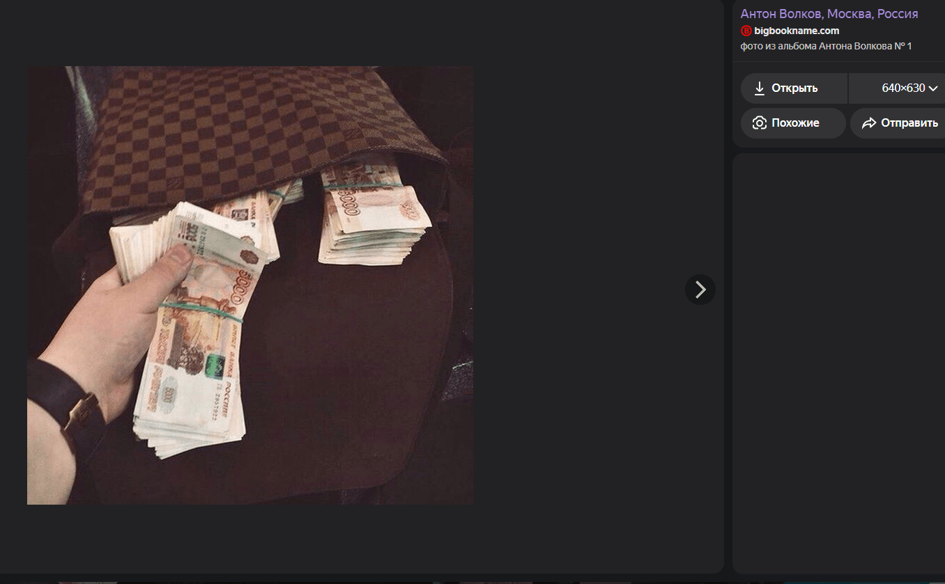 мир пассивного заработка