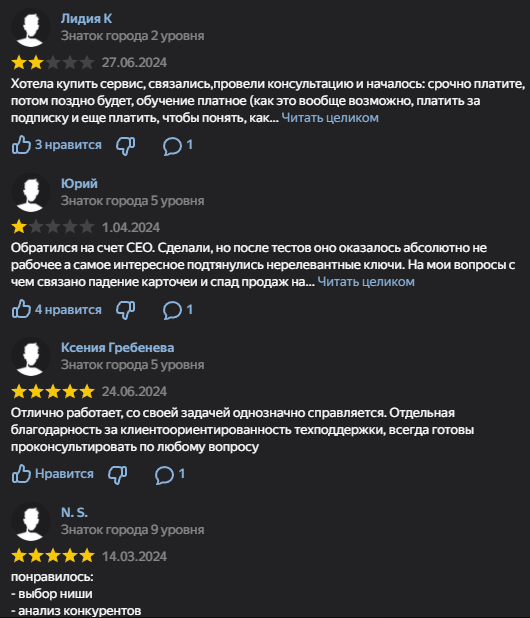 mpstatsio