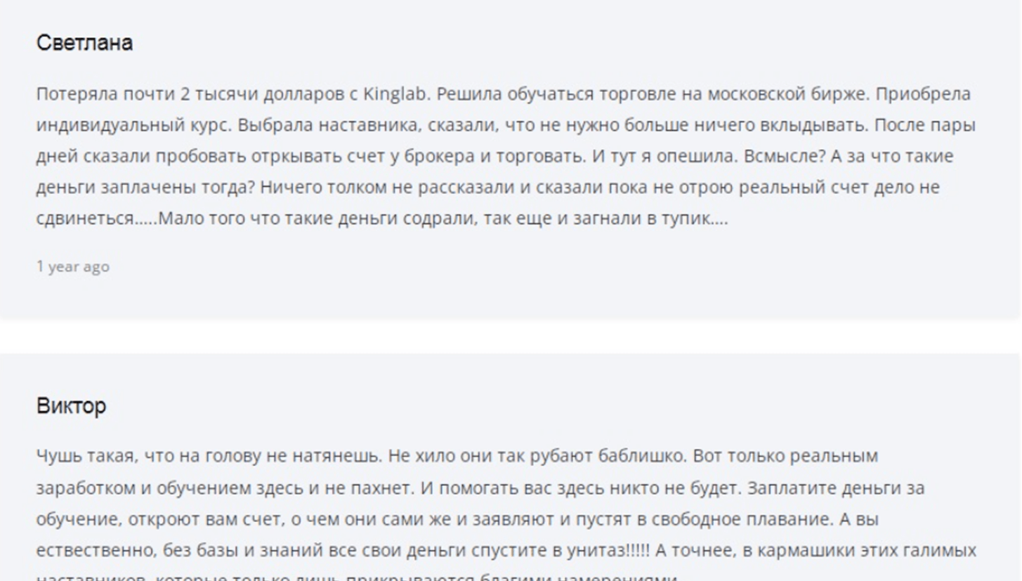 нетипичный трейдер