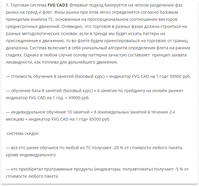 николай еремеев николай еремеев