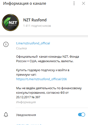 nzt rusfond