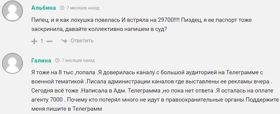 Официальный канал НЕ