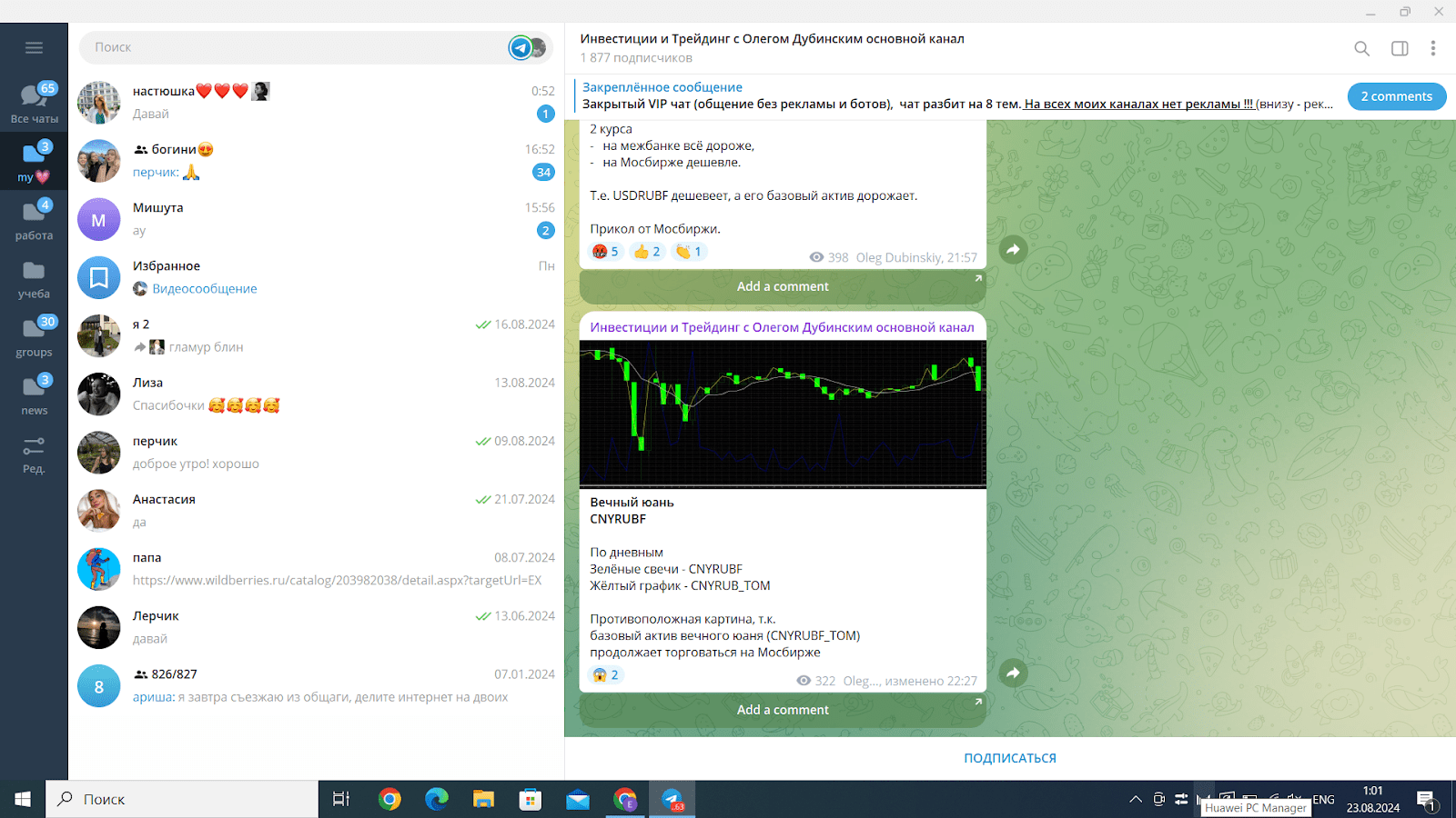 олег дубинский смартлаб блог олег дубинский смартлаб блог