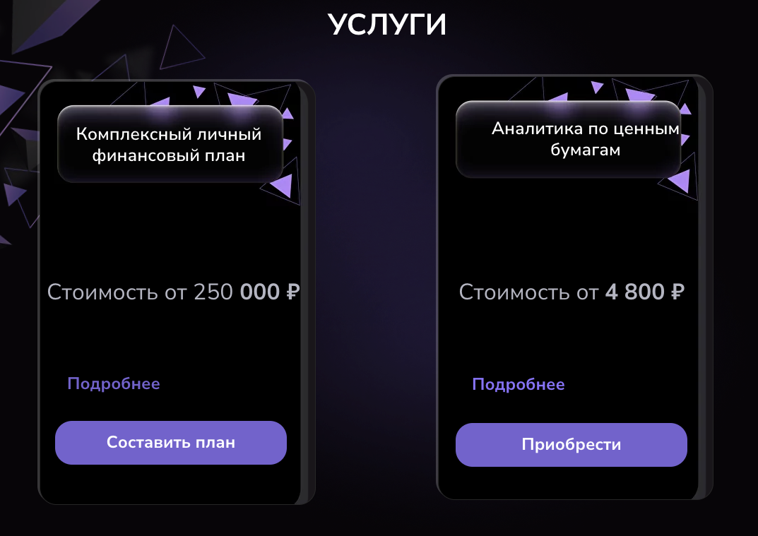 ольга коношевская телеграмм