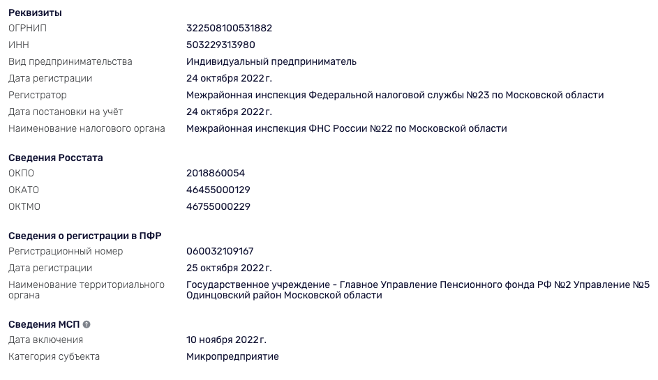 ольга водопьян торгуем нефть