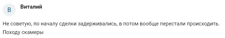 onion market bot скам