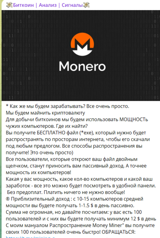 отзывы о биткоин анализ сигналы