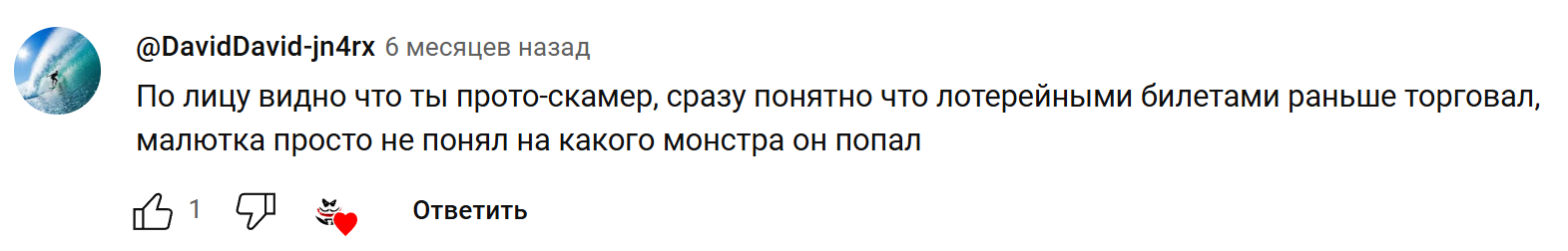 pepeboost