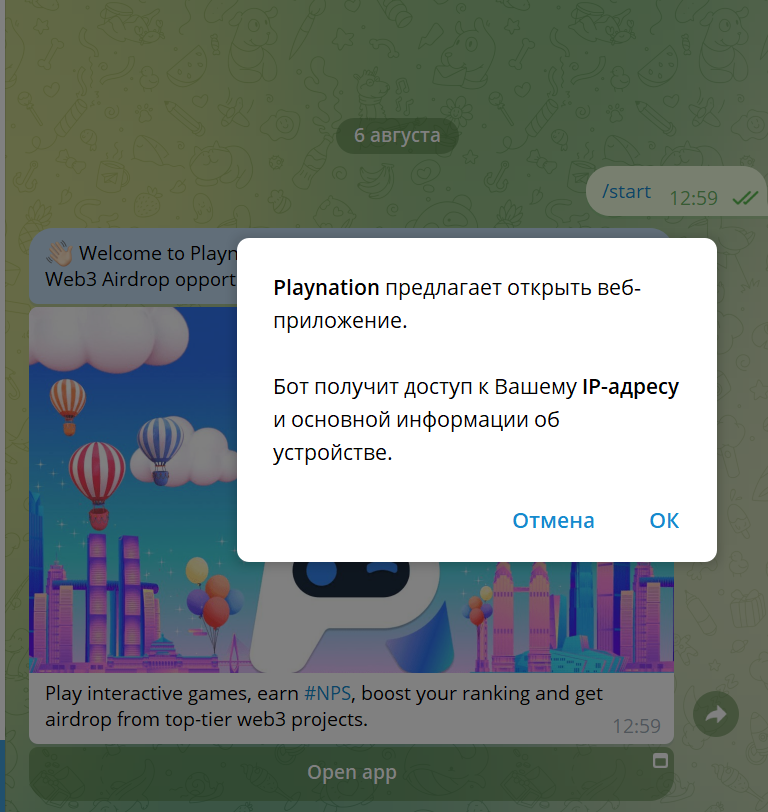 Playnation